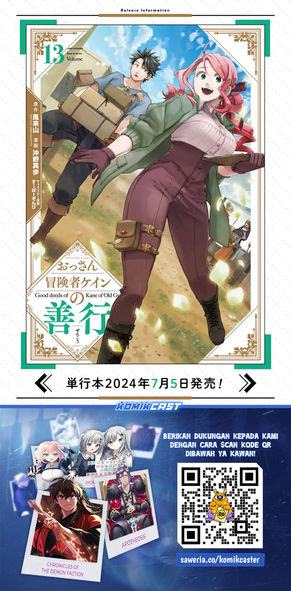 Good Deeds of Kane of Old Guy Chapter 51 Bahasa Indonesia